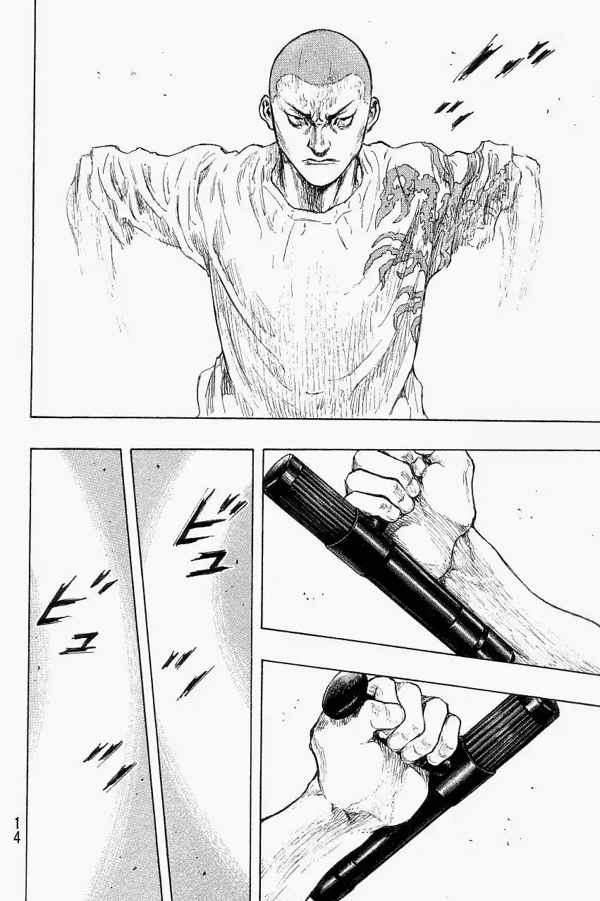 Shamo Chapter 33.117 page 16 - Vol.33 Chapter 117: Tonfa