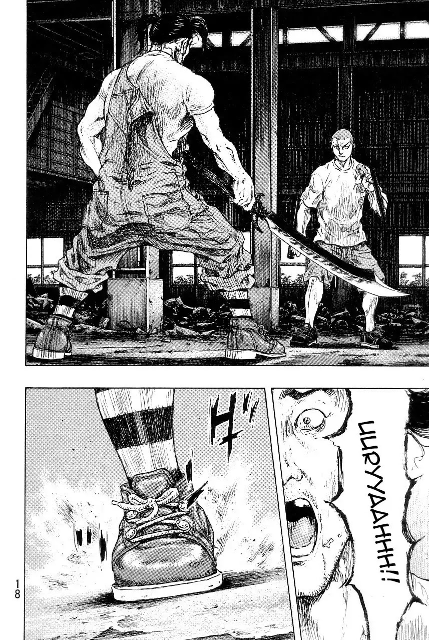 Shamo Chapter 33.117 page 19 - Vol.33 Chapter 117: Tonfa