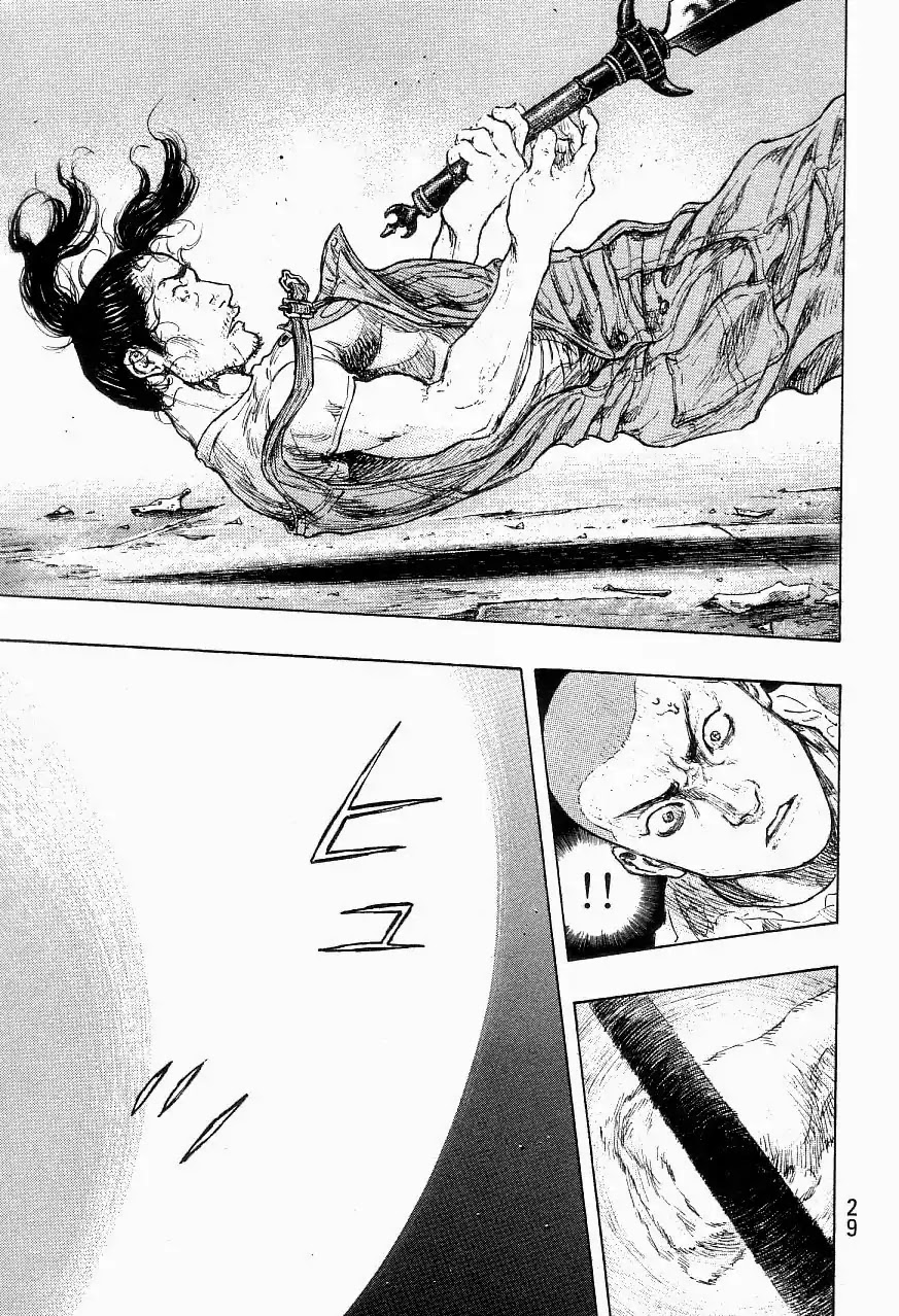 Shamo Chapter 33.118 page 5 - Vol.33 Chapter 118: Spark