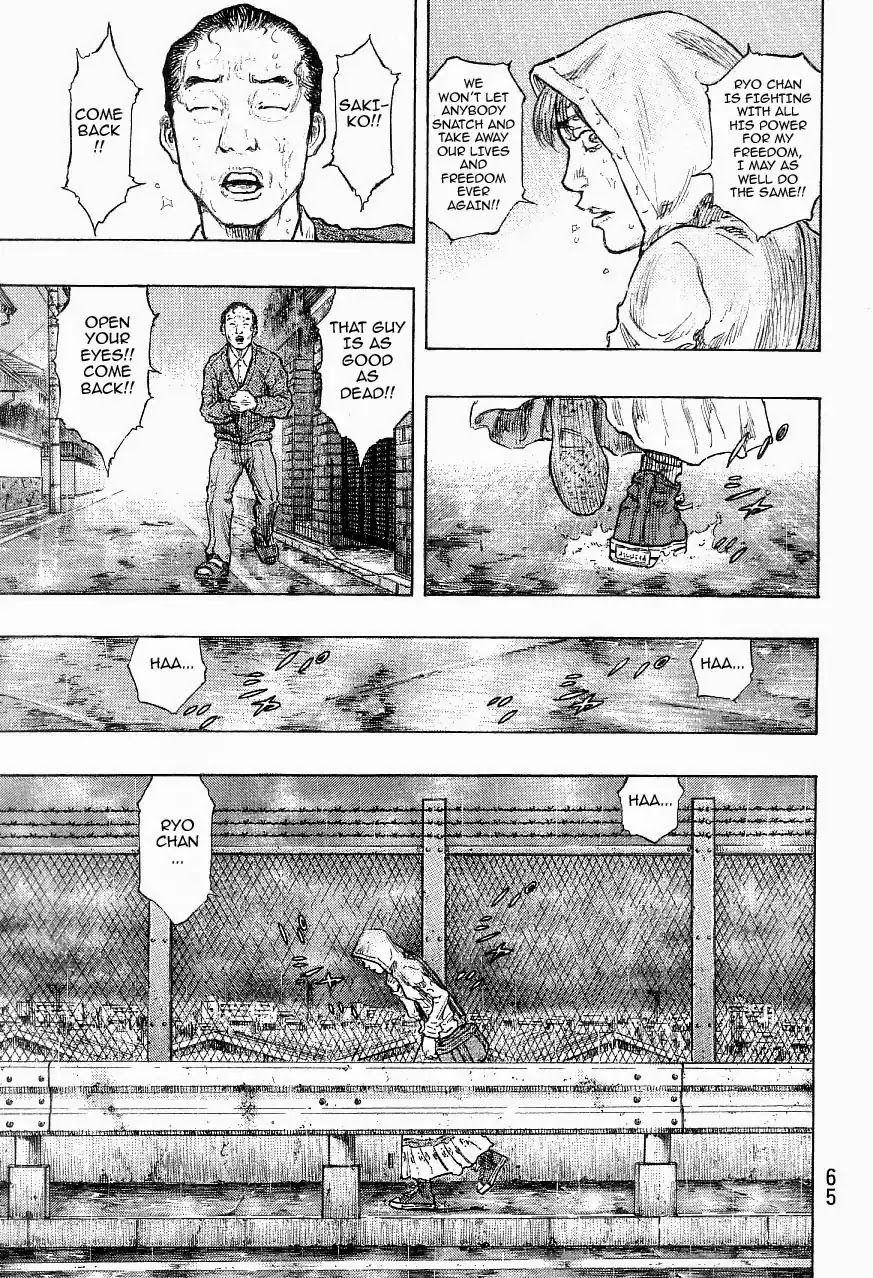 Shamo Chapter 33.119 page 18 - Vol.33 Chapter 119: Father And Daughter