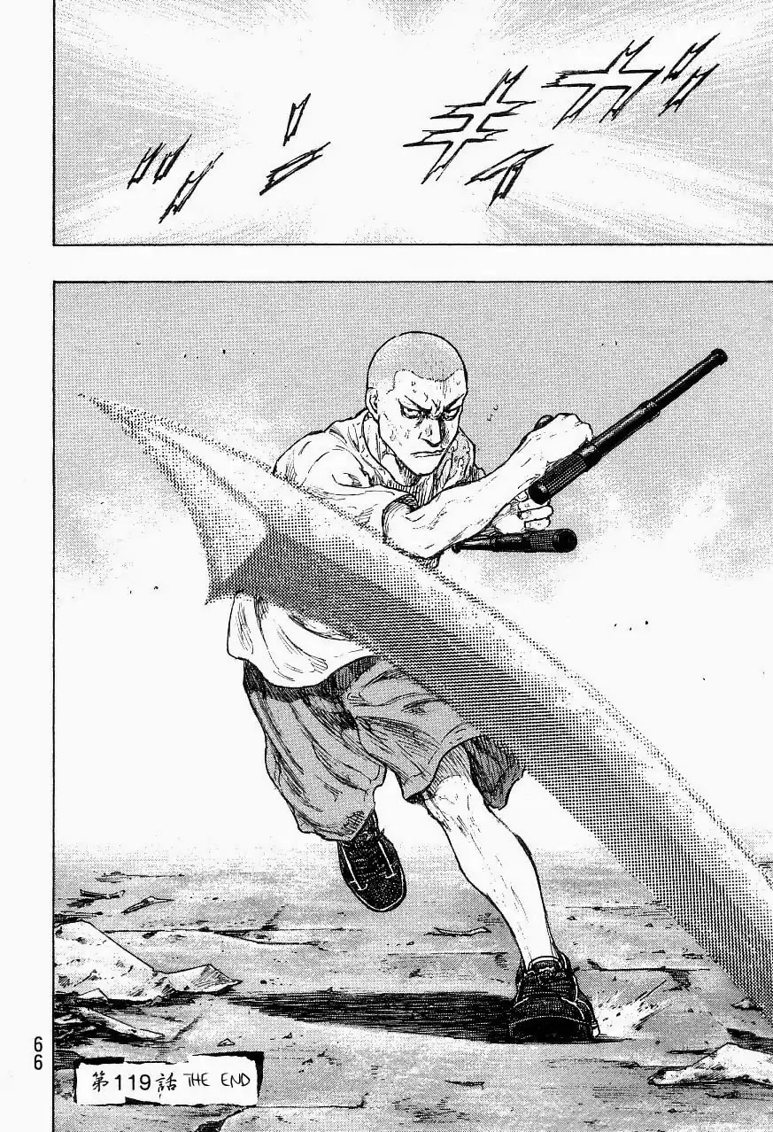 Shamo Chapter 33.119 page 19 - Vol.33 Chapter 119: Father And Daughter