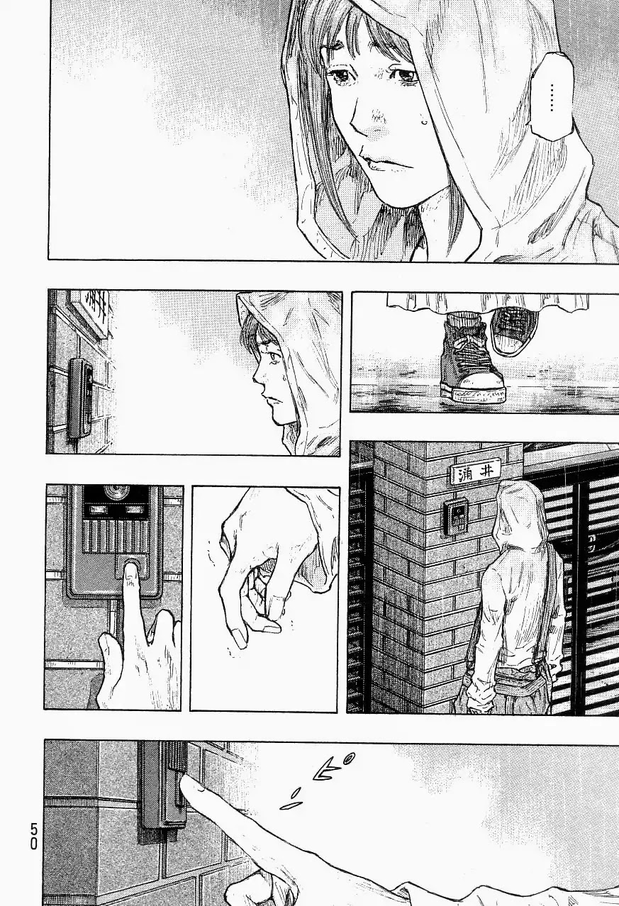 Shamo Chapter 33.119 page 4 - Vol.33 Chapter 119: Father And Daughter