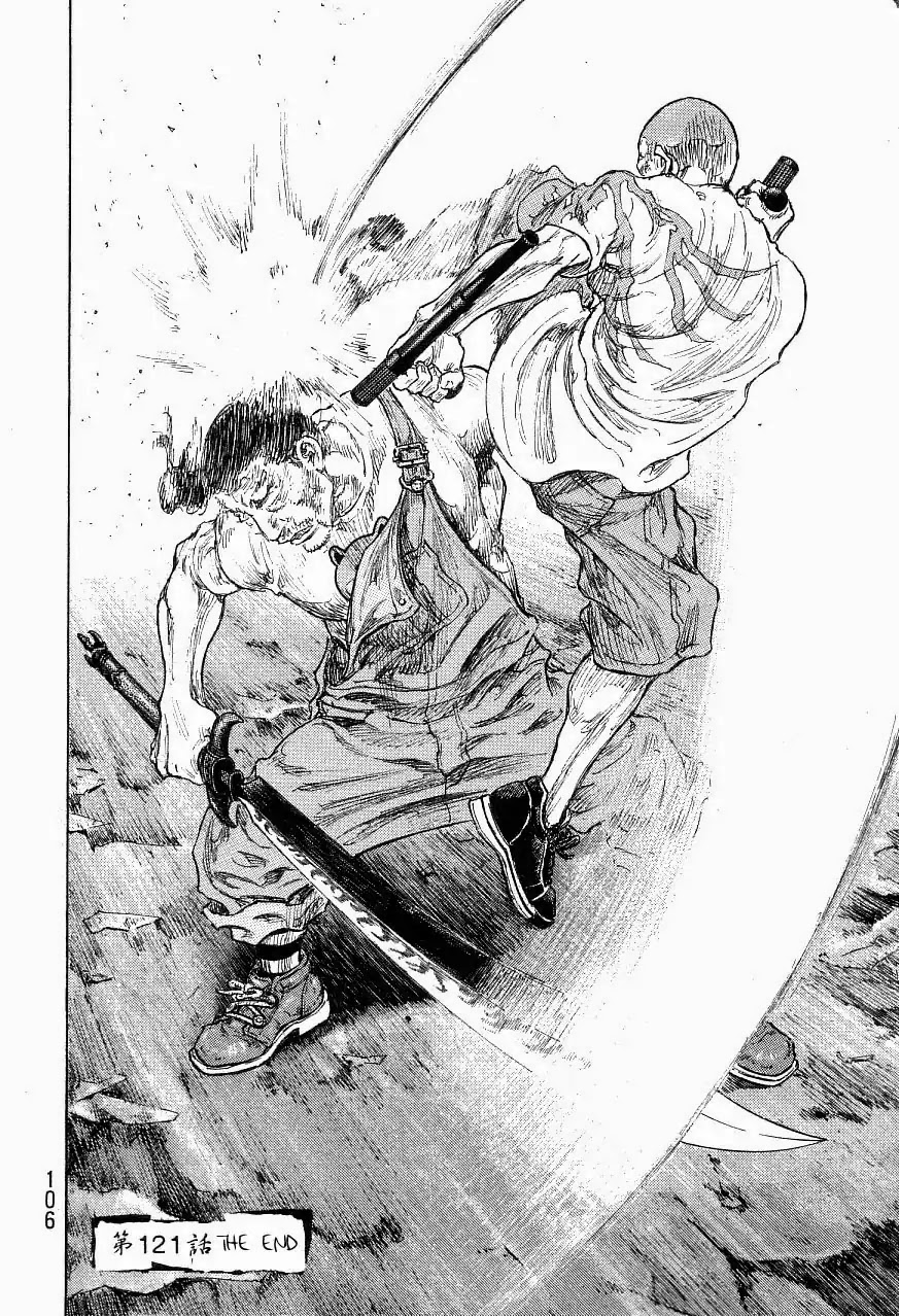Shamo Chapter 33.121 page 20 - Vol.33 Chapter 121: Diversion
