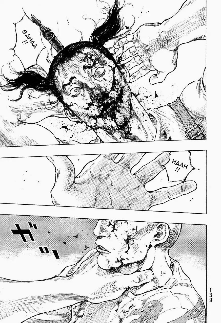 Shamo Chapter 33.123 page 12 - Vol.33 Chapter 123: Bloodshed