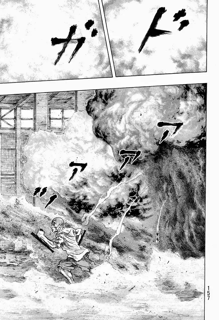 Shamo Vol.33 Chapter 124 page 11 - Vol.33 Chapter 124: Explosion