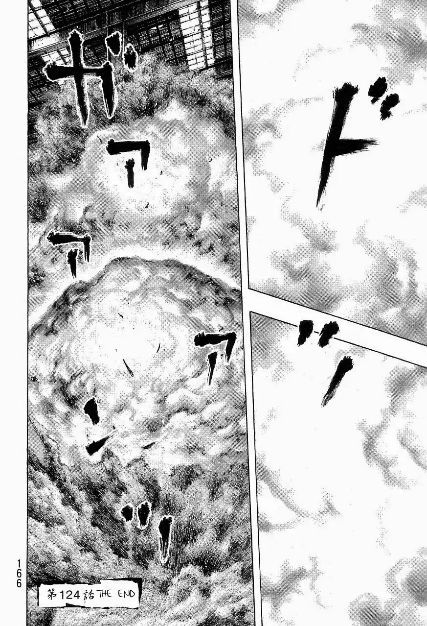 Shamo Vol.33 Chapter 124 page 20 - Vol.33 Chapter 124: Explosion