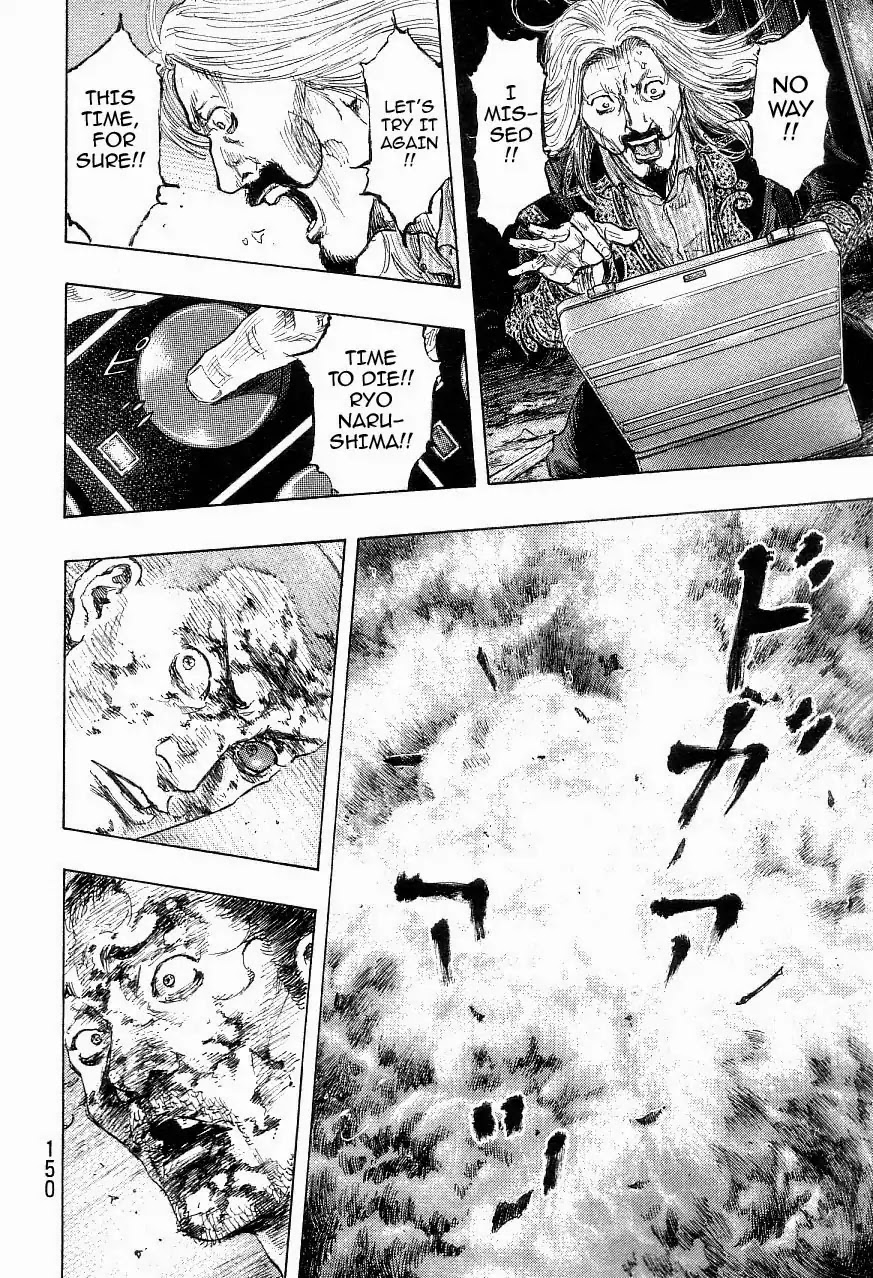 Shamo Vol.33 Chapter 124 page 4 - Vol.33 Chapter 124: Explosion