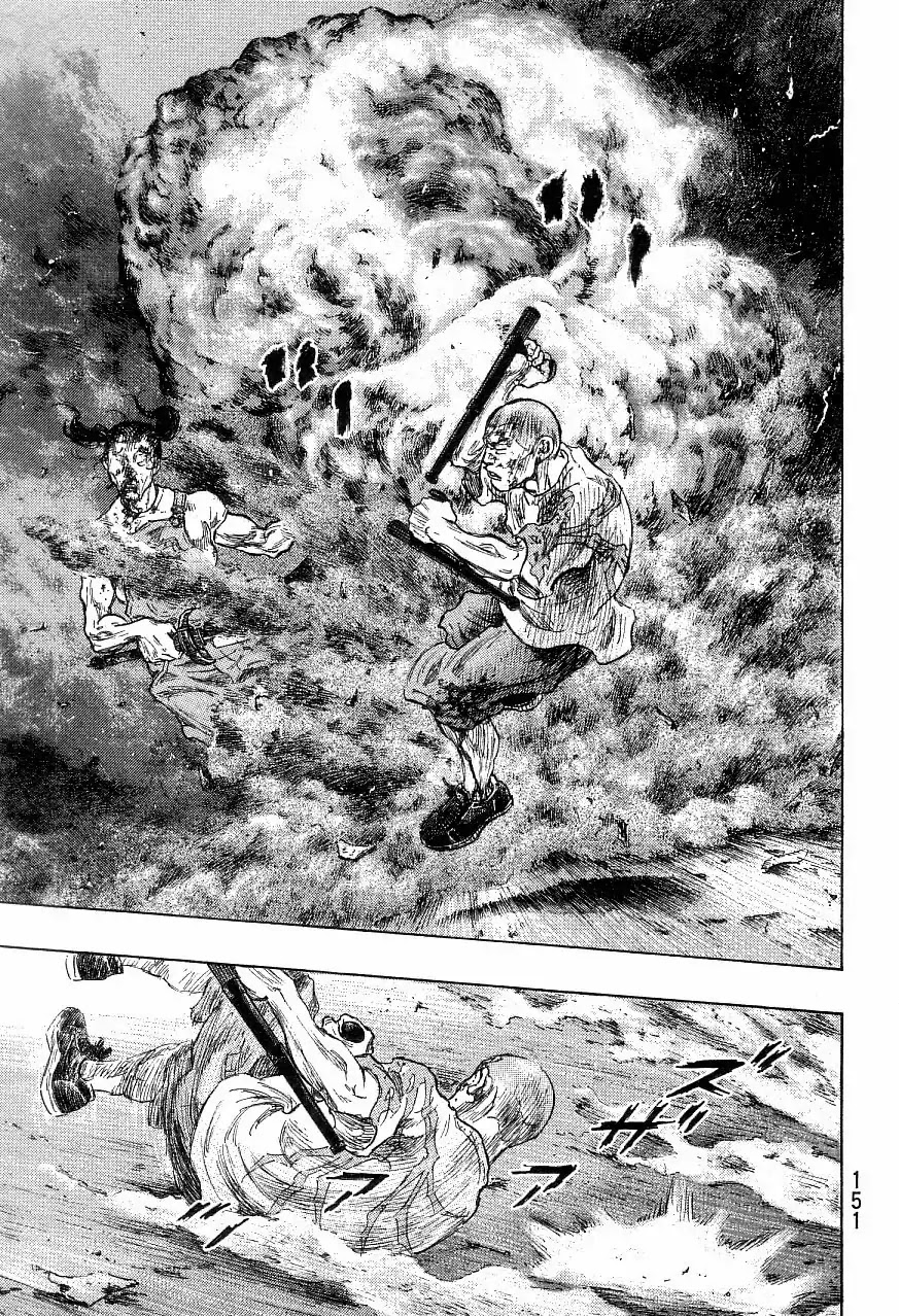 Shamo Vol.33 Chapter 124 page 5 - Vol.33 Chapter 124: Explosion