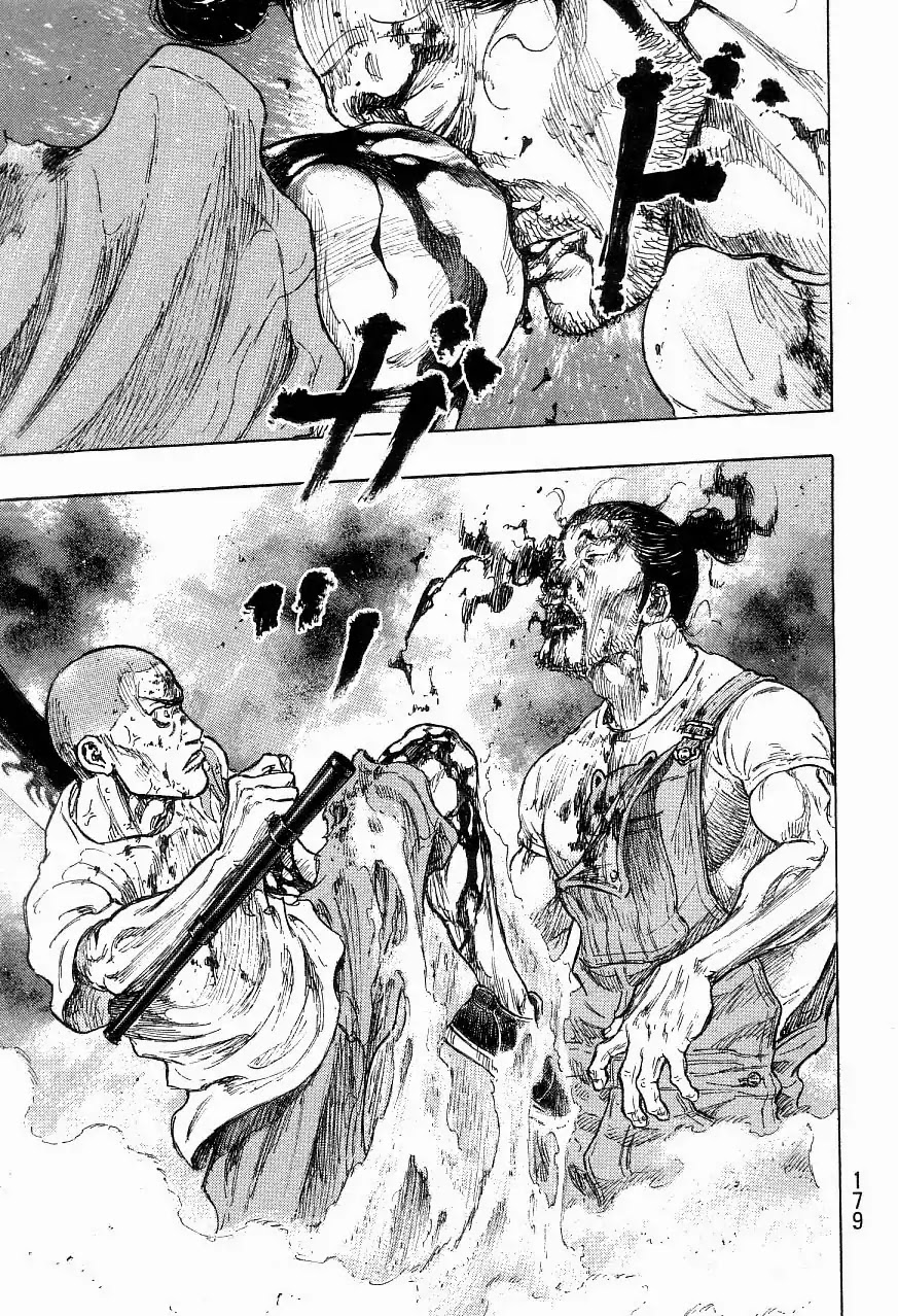 Shamo Vol.33 Chapter 125 page 13 - Vol.33 Chapter 125: Refuse