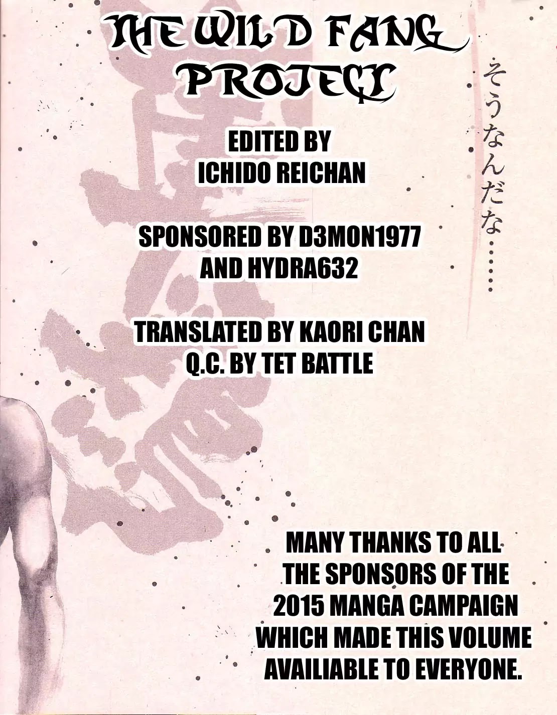 Shamo Chapter 34.126 page 2 - Vol.34 Chapter 126: Big Explosion