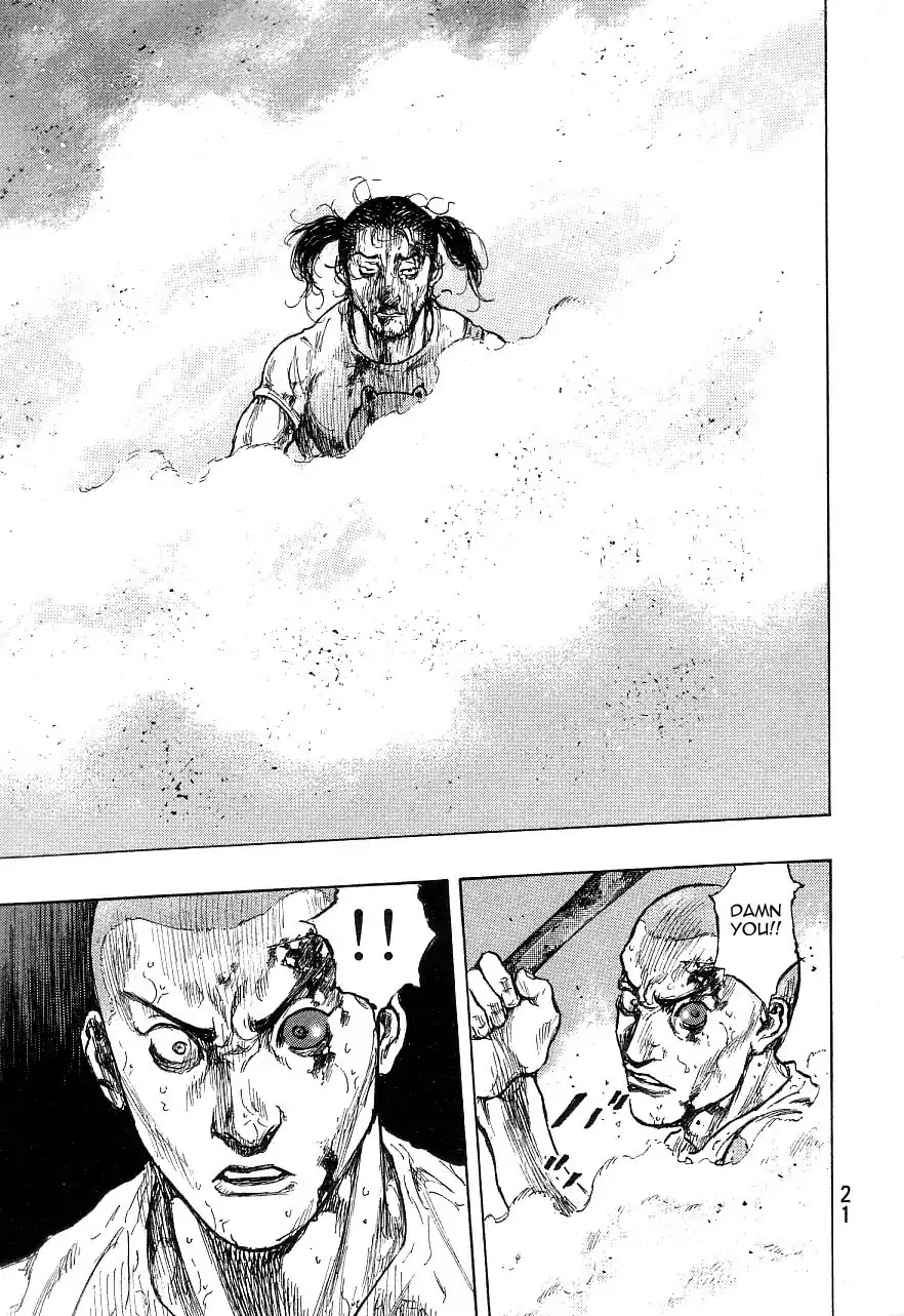 Shamo Chapter 34.126 page 21 - Vol.34 Chapter 126: Big Explosion