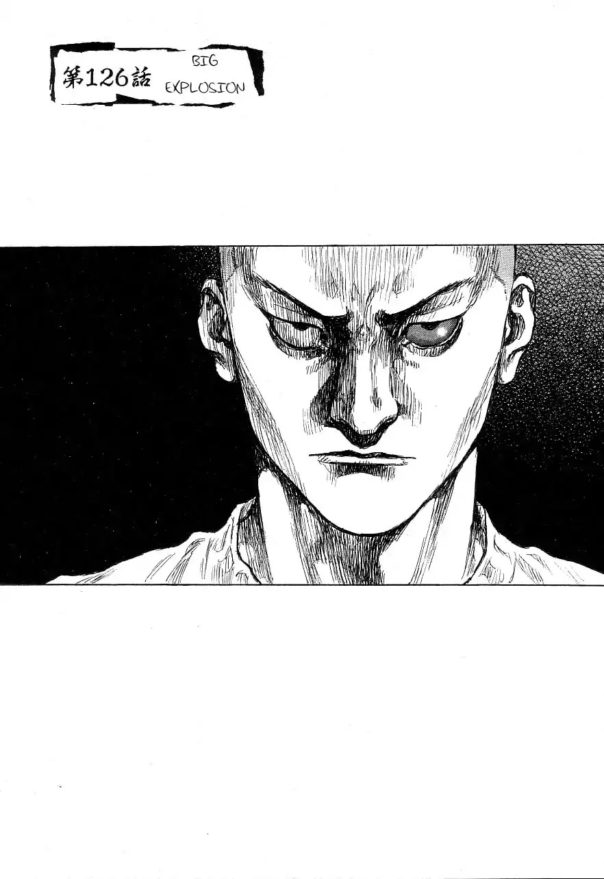 Shamo Chapter 34.126 page 6 - Vol.34 Chapter 126: Big Explosion