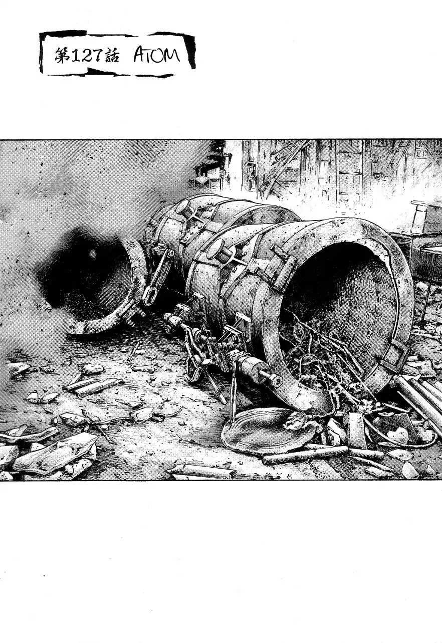 Shamo Chapter 34.127 page 1 - Vol.34 Chapter 127: Atom