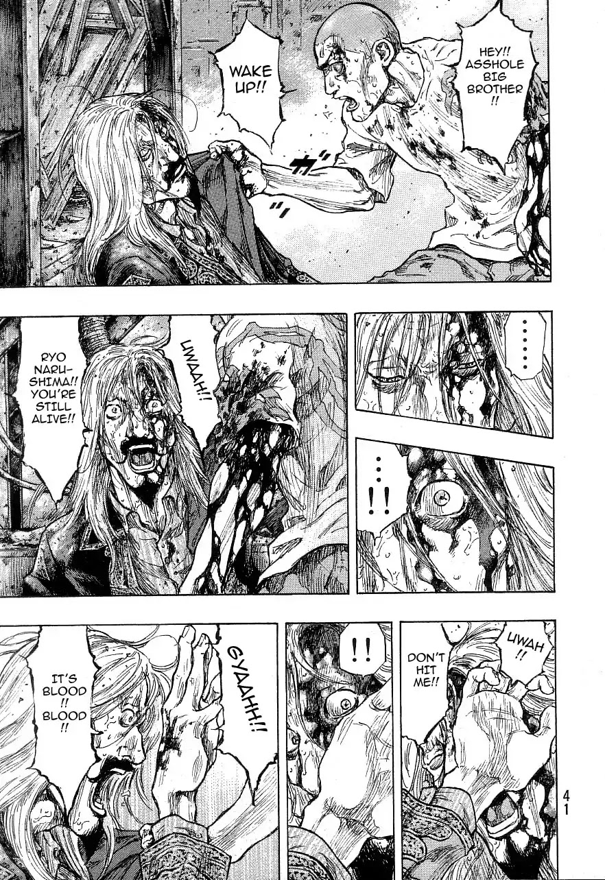 Shamo Chapter 34.127 page 17 - Vol.34 Chapter 127: Atom