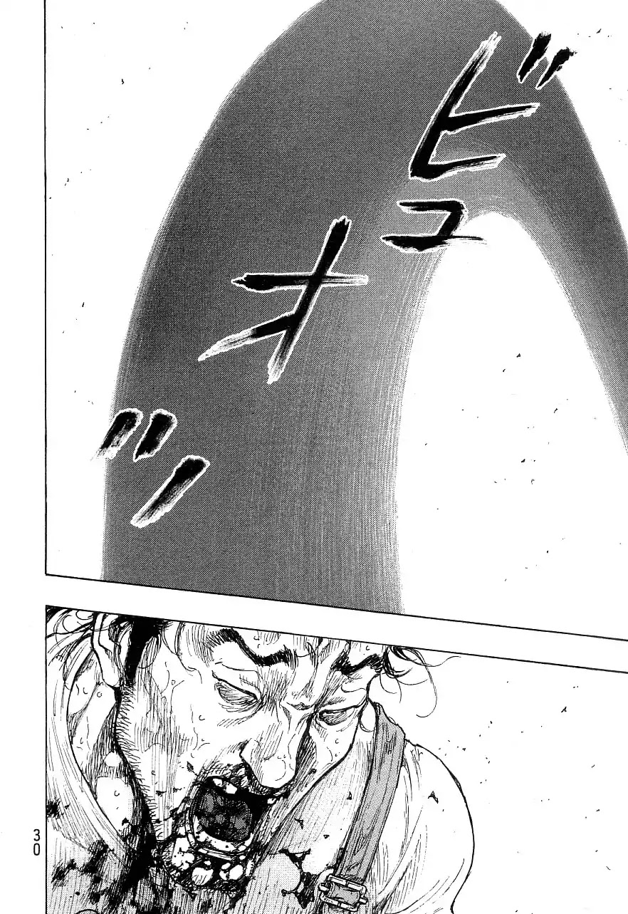 Shamo Chapter 34.127 page 6 - Vol.34 Chapter 127: Atom