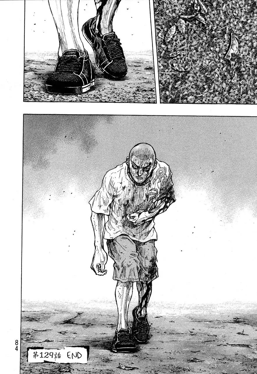 Shamo Vol.34 Chapter 129 page 18 - Vol.34 Chapter 129: Ant