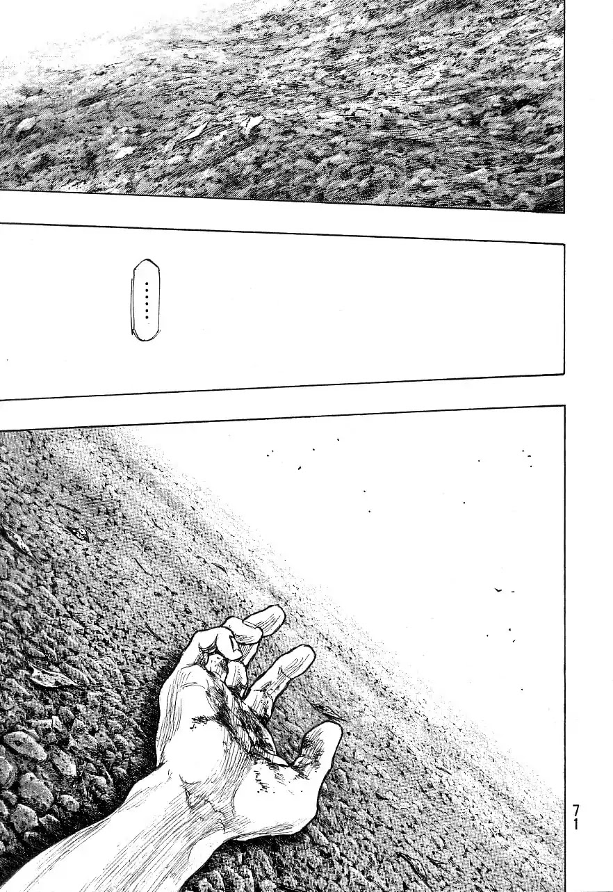 Shamo Vol.34 Chapter 129 page 7 - Vol.34 Chapter 129: Ant