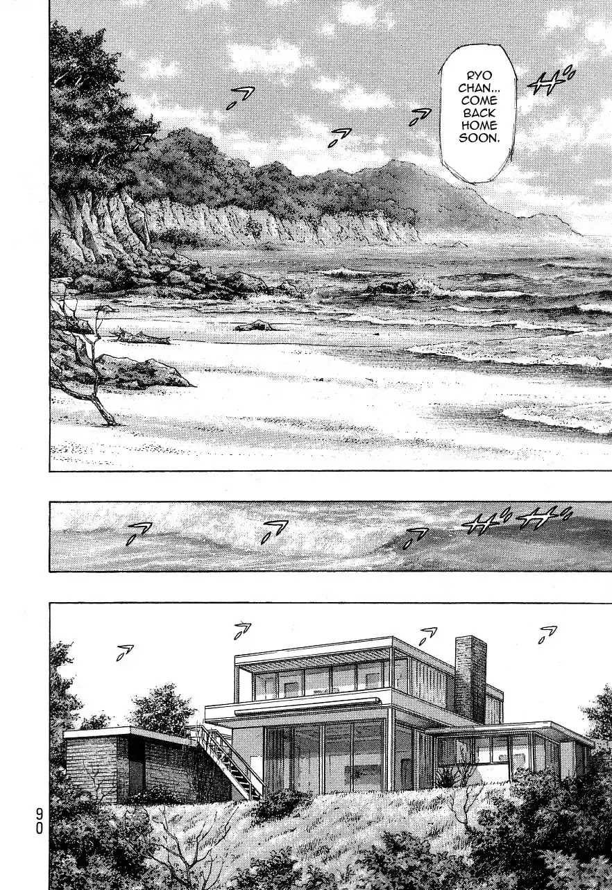 Shamo Chapter 34.130 page 4 - Vol.34 Chapter 130: In The Mist