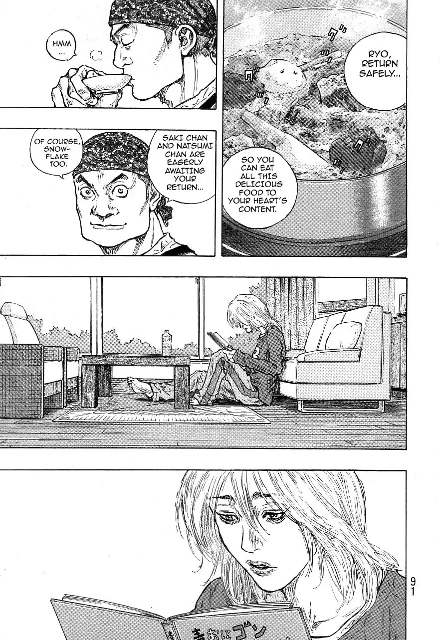 Shamo Chapter 34.130 page 5 - Vol.34 Chapter 130: In The Mist