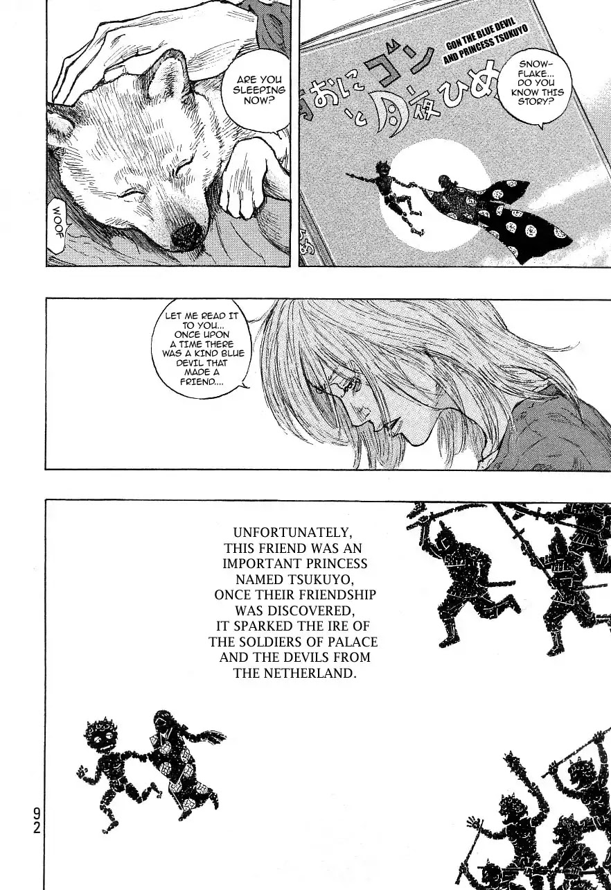Shamo Chapter 34.130 page 6 - Vol.34 Chapter 130: In The Mist
