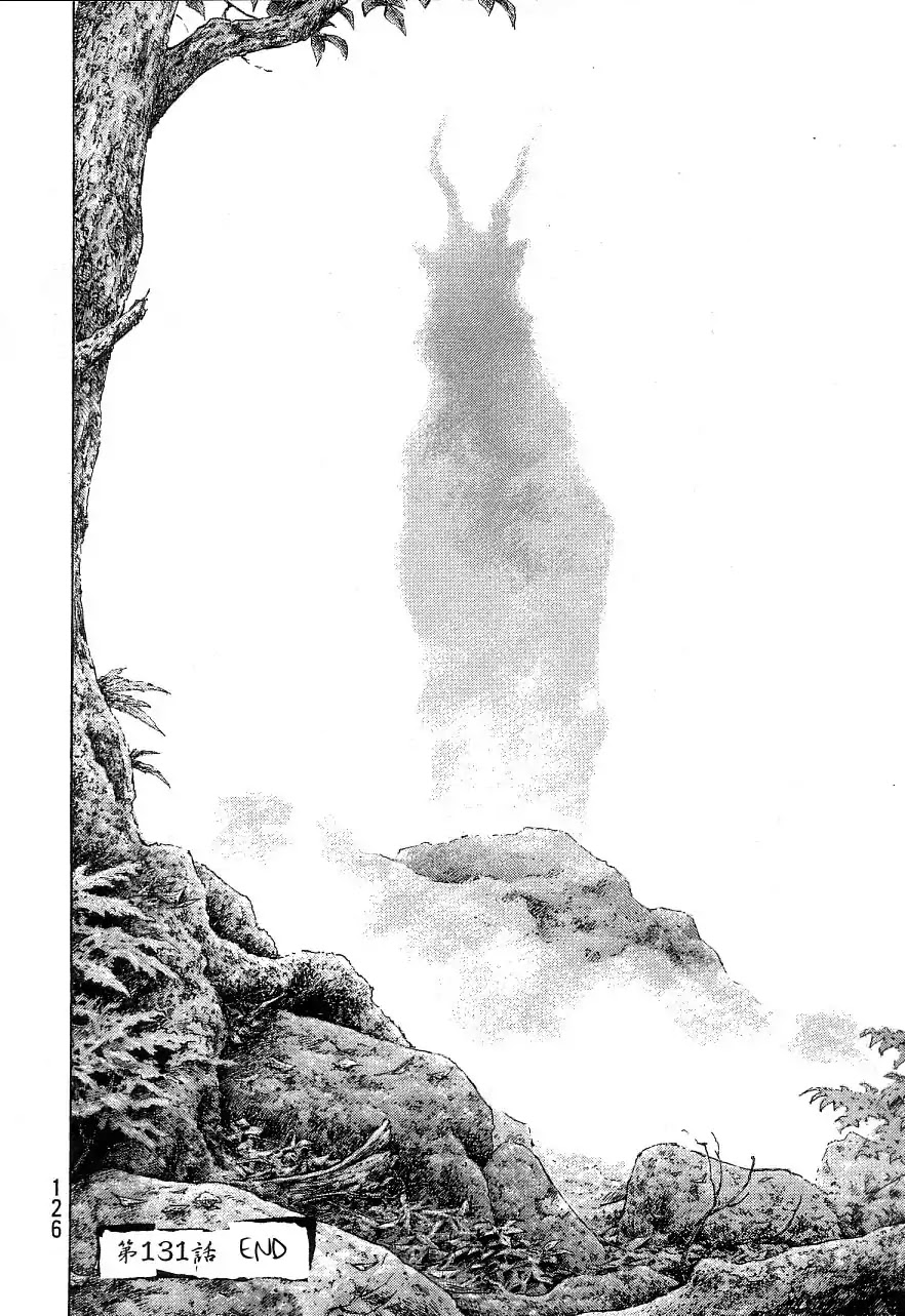Shamo Vol.34 Chapter 131 page 19 - Vol.34 Chapter 131: Verge Of Death