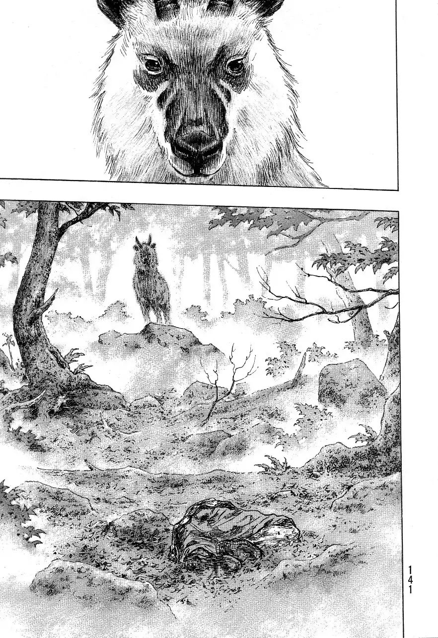 Shamo Chapter 34.132 page 14 - Vol.34 Chapter 132: Forest Spirit