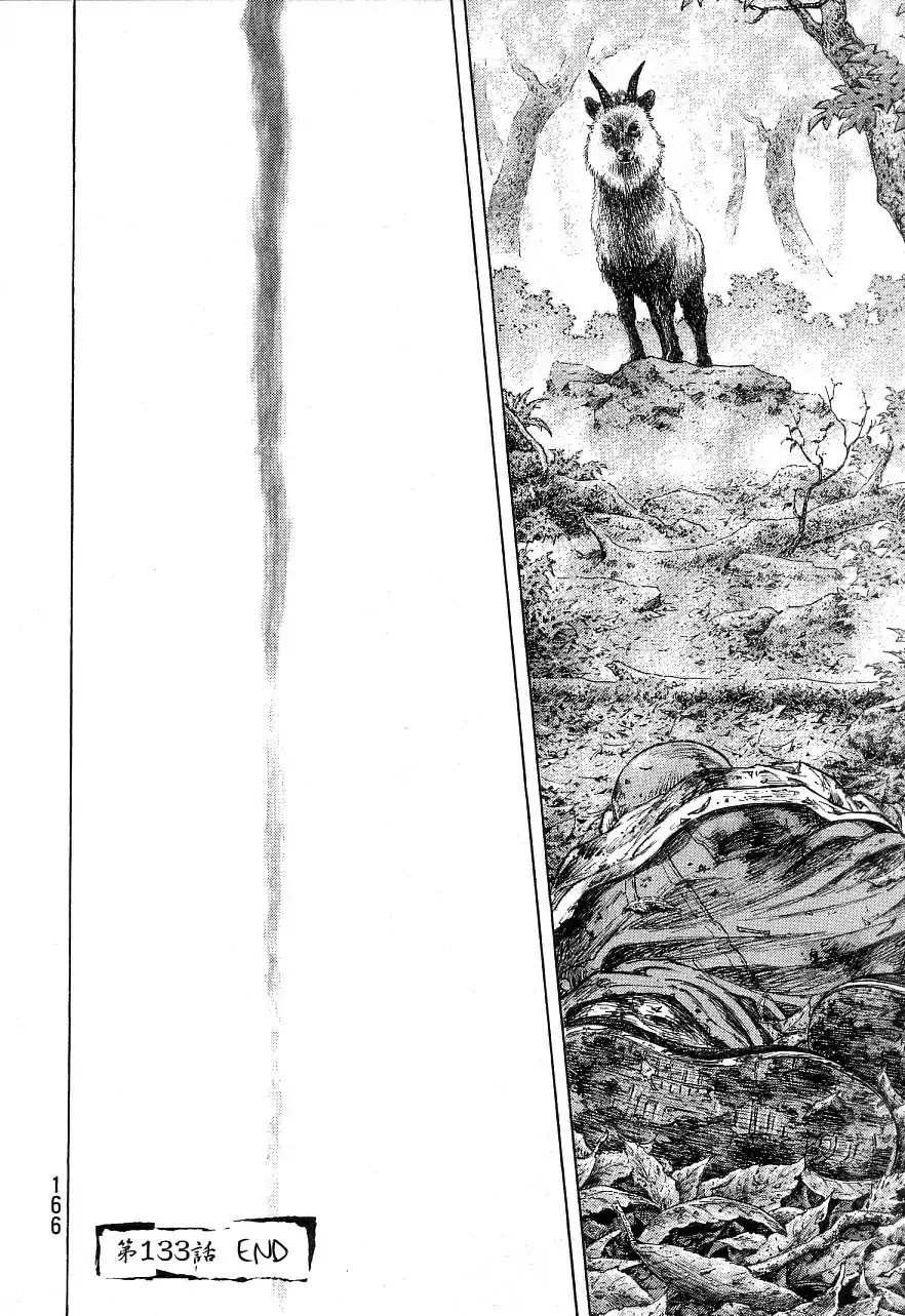 Shamo Chapter 34.133 page 18 - Vol.34 Chapter 133: Big Tree