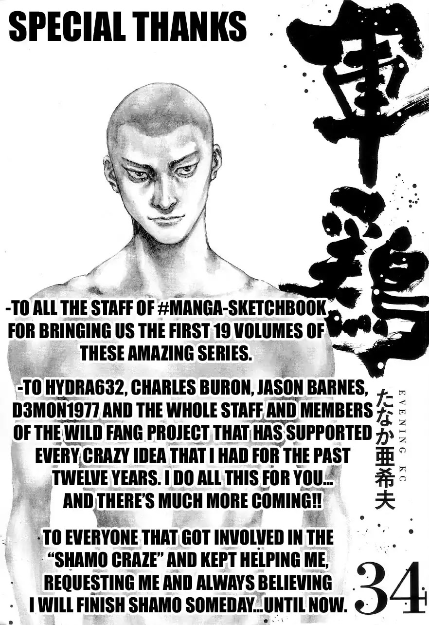 Shamo Chapter 34.134 page 19 - Vol.34 Chapter 134: The FInal Chapter [END]