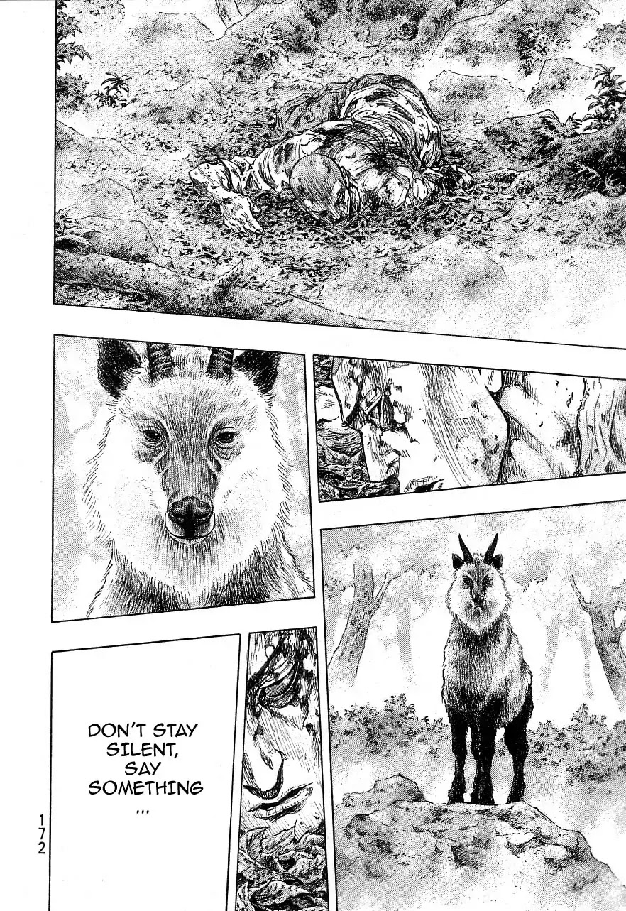 Shamo Chapter 34.134 page 4 - Vol.34 Chapter 134: The FInal Chapter [END]