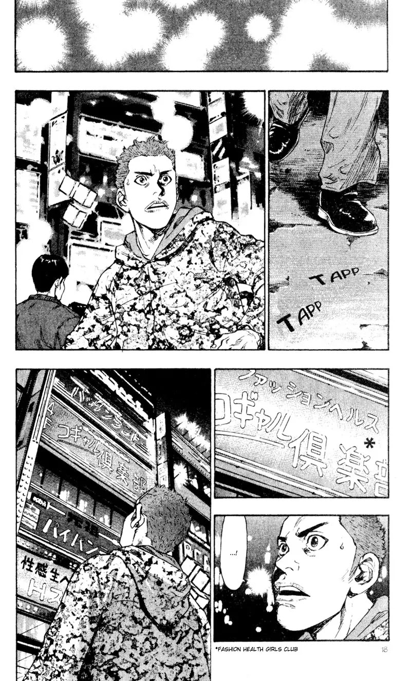 Shamo Vol.4 Chapter 31 page 20 - Vol.4 Chapter 31: Nightmare