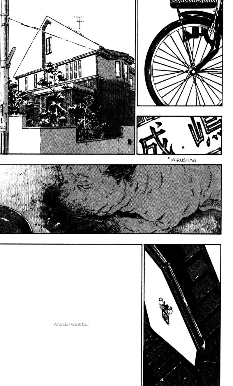 Shamo Vol.4 Chapter 31 page 7 - Vol.4 Chapter 31: Nightmare