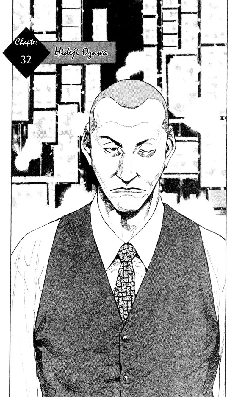 Shamo Vol.4 Chapter 32 page 1 - Vol.4 Chapter 32: Hideji Ozawa