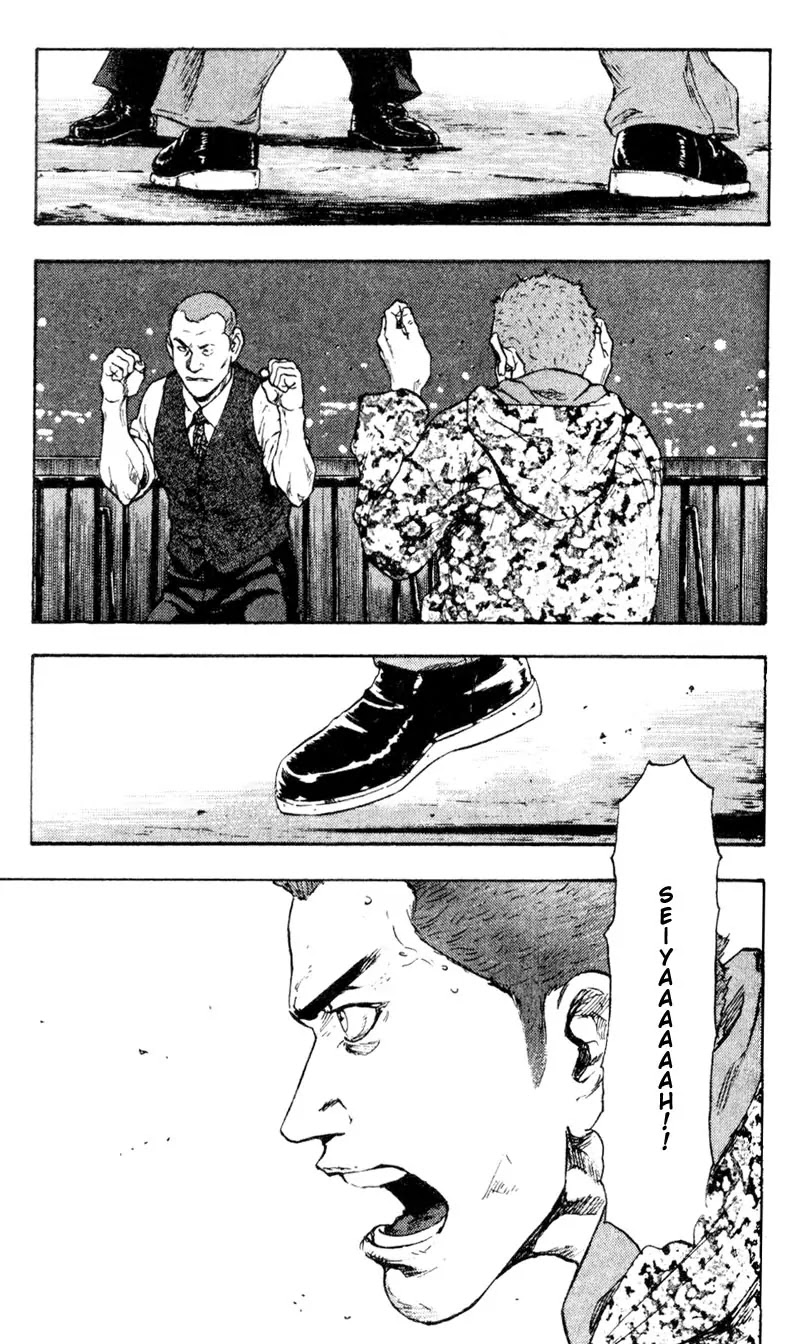 Shamo Vol.4 Chapter 32 page 17 - Vol.4 Chapter 32: Hideji Ozawa