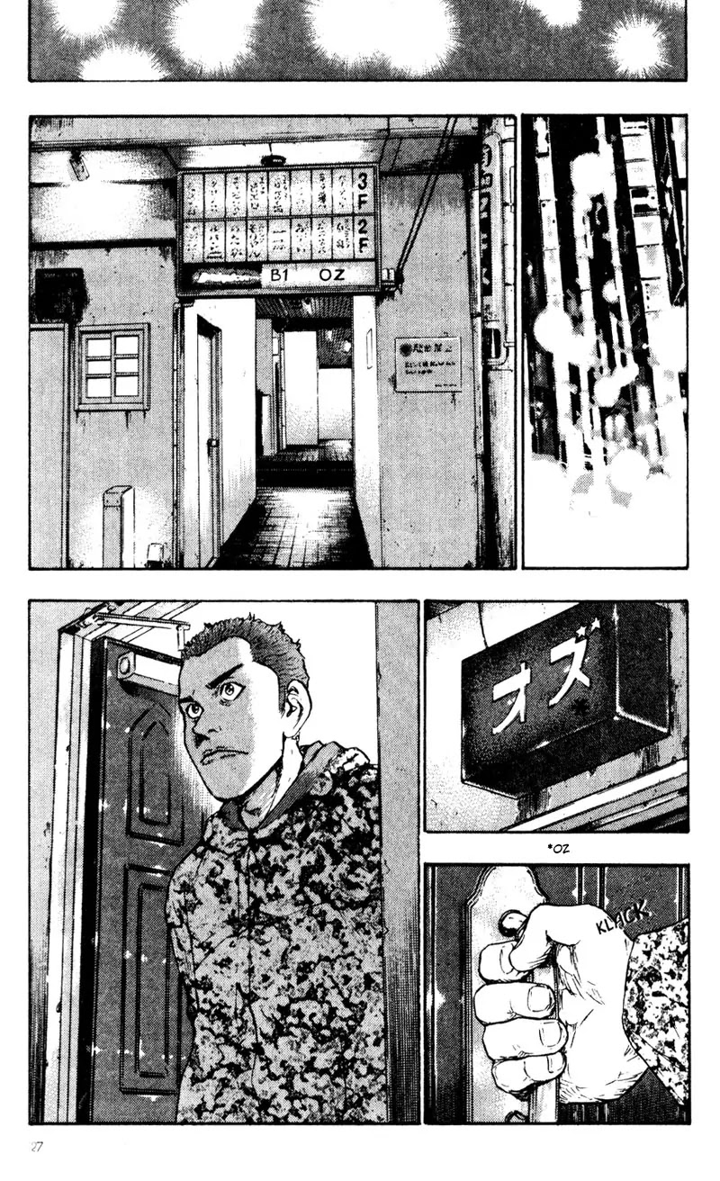 Shamo Vol.4 Chapter 32 page 5 - Vol.4 Chapter 32: Hideji Ozawa