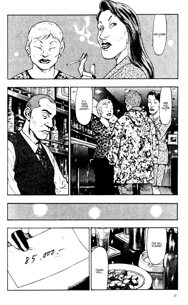 Shamo Vol.4 Chapter 32 page 6 - Vol.4 Chapter 32: Hideji Ozawa