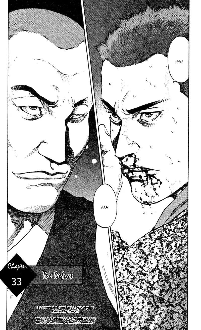 Shamo Chapter 4.33 page 1 - Vol.4 Chapter 33: The Defeat
