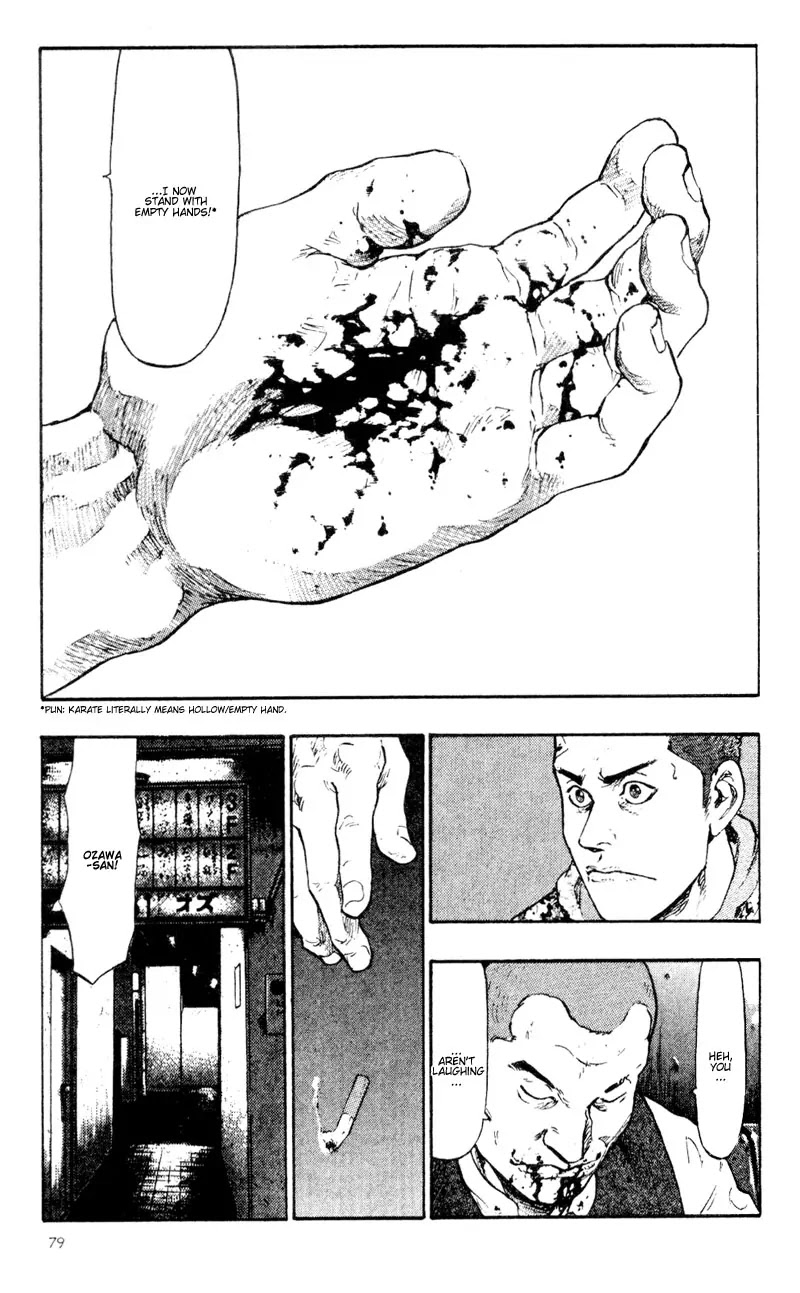 Shamo Vol.4 Chapter 34 page 17 - Vol.4 Chapter 34: Death of a Karateka