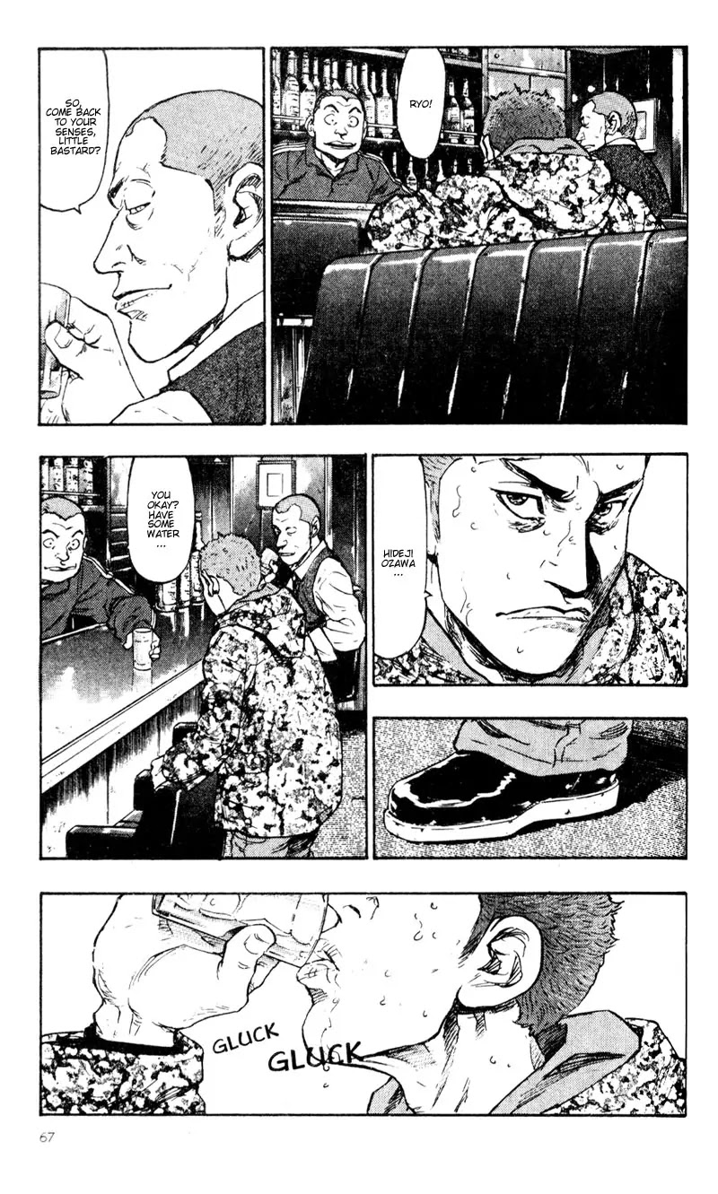 Shamo Vol.4 Chapter 34 page 5 - Vol.4 Chapter 34: Death of a Karateka