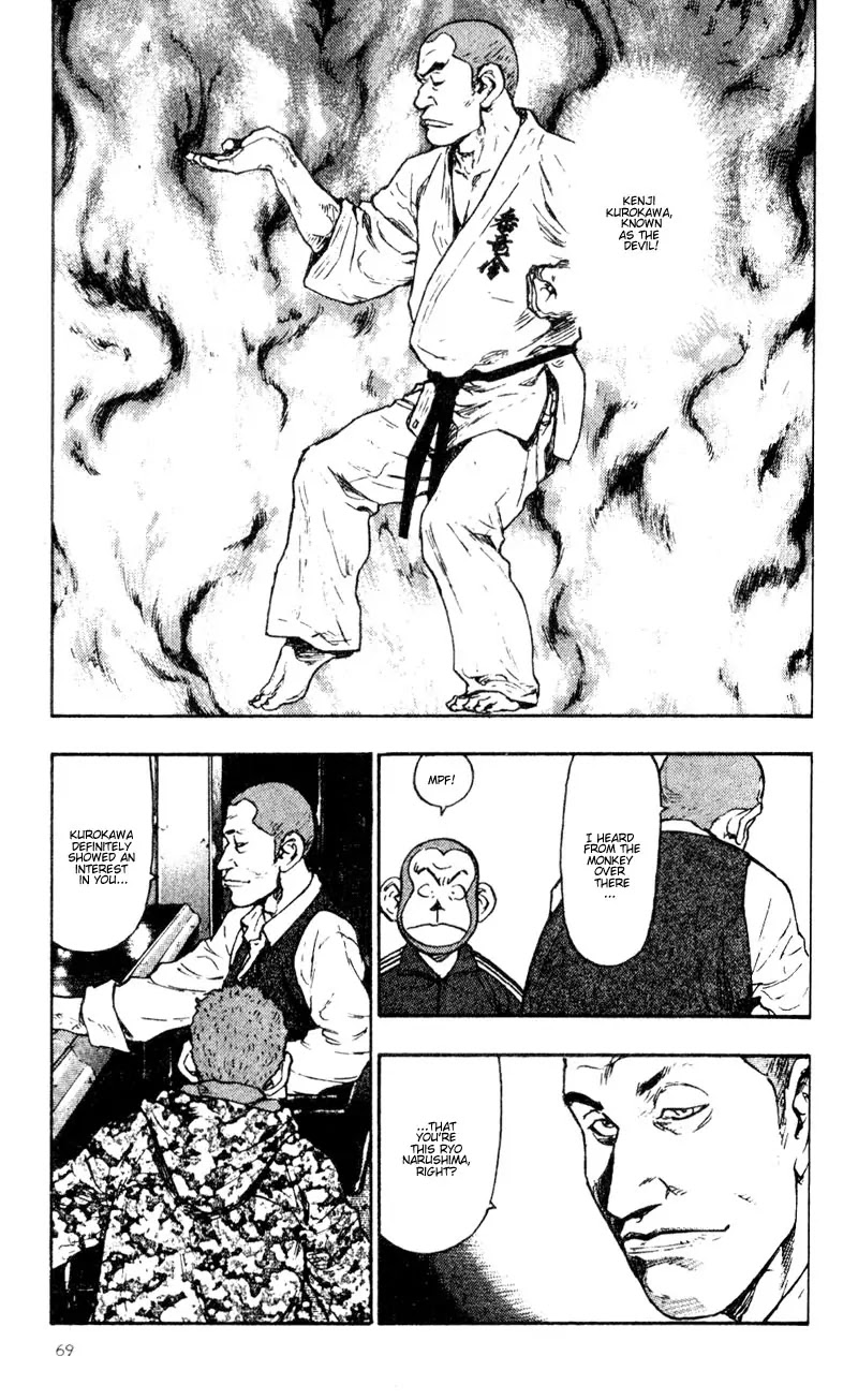 Shamo Vol.4 Chapter 34 page 7 - Vol.4 Chapter 34: Death of a Karateka