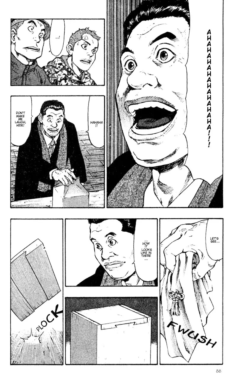 Shamo Chapter 4.35 page 6 - Vol.4 Chapter 35: Last Respects from the Snow
