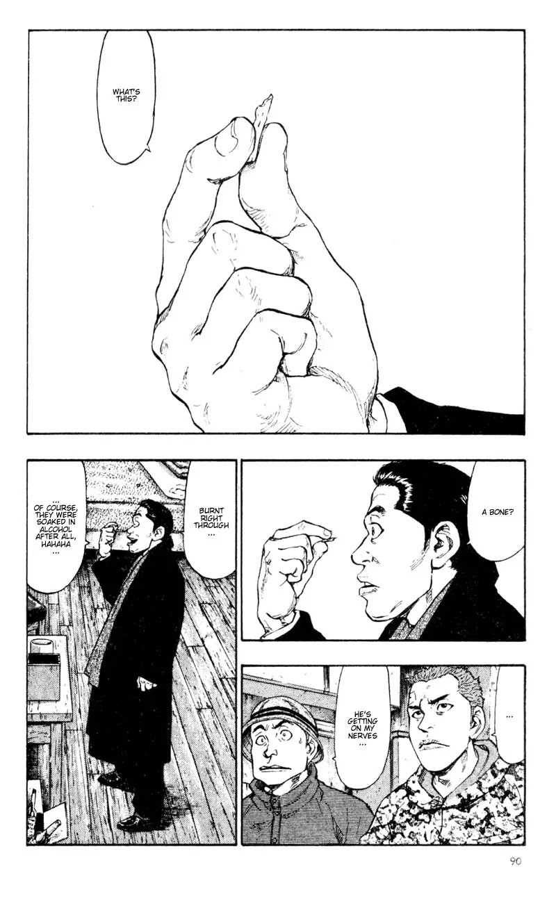 Shamo Chapter 4.35 page 8 - Vol.4 Chapter 35: Last Respects from the Snow