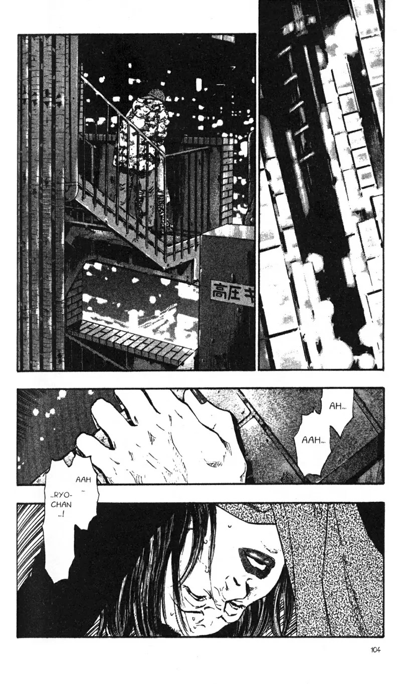 Shamo Vol.4 Chapter 36 page 2 - Vol.4 Chapter 36: Ignored