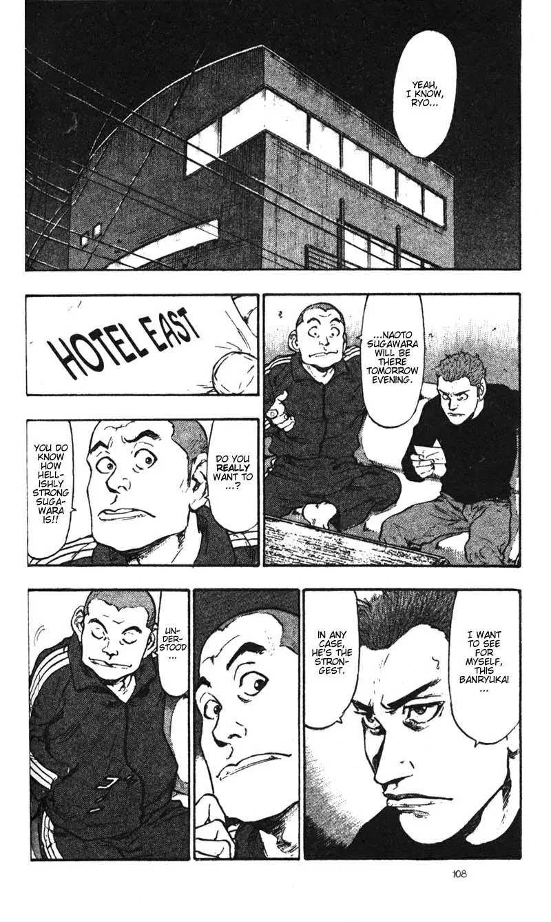 Shamo Vol.4 Chapter 36 page 6 - Vol.4 Chapter 36: Ignored