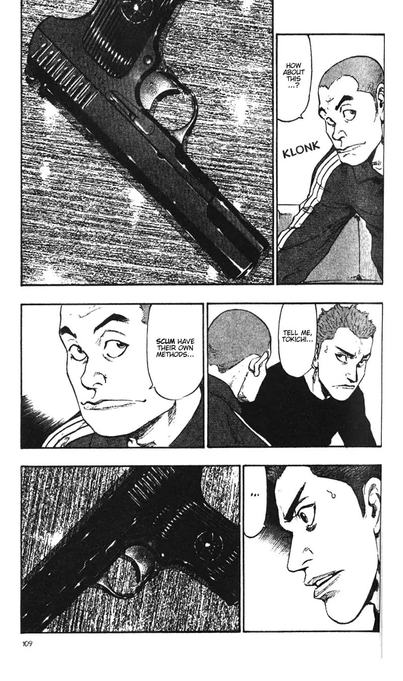 Shamo Vol.4 Chapter 36 page 7 - Vol.4 Chapter 36: Ignored