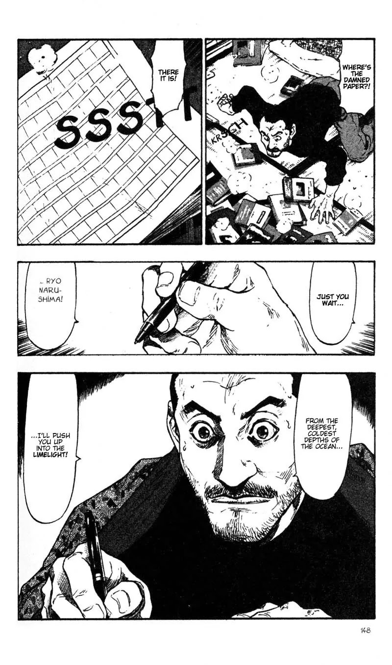 Shamo Vol.4 Chapter 37 page 23 - Vol.4 Chapter 37: The Start