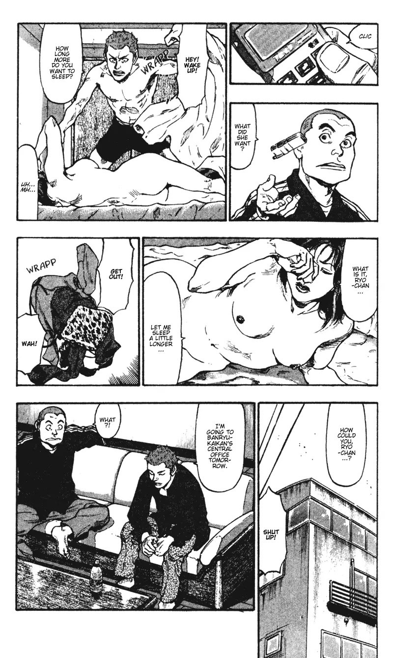 Shamo Chapter 4.38 page 13 - Vol.4 Chapter 38: Moon in Zenith