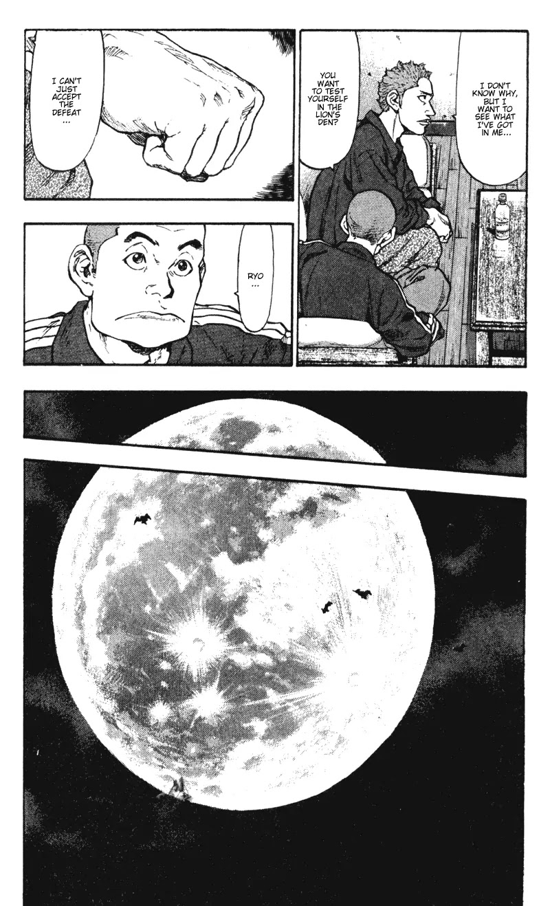 Shamo Chapter 4.38 page 14 - Vol.4 Chapter 38: Moon in Zenith