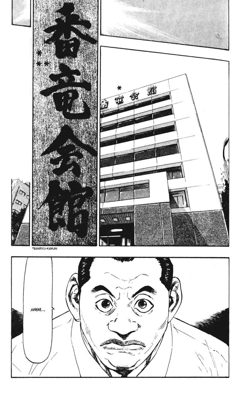 Shamo Chapter 4.38 page 7 - Vol.4 Chapter 38: Moon in Zenith