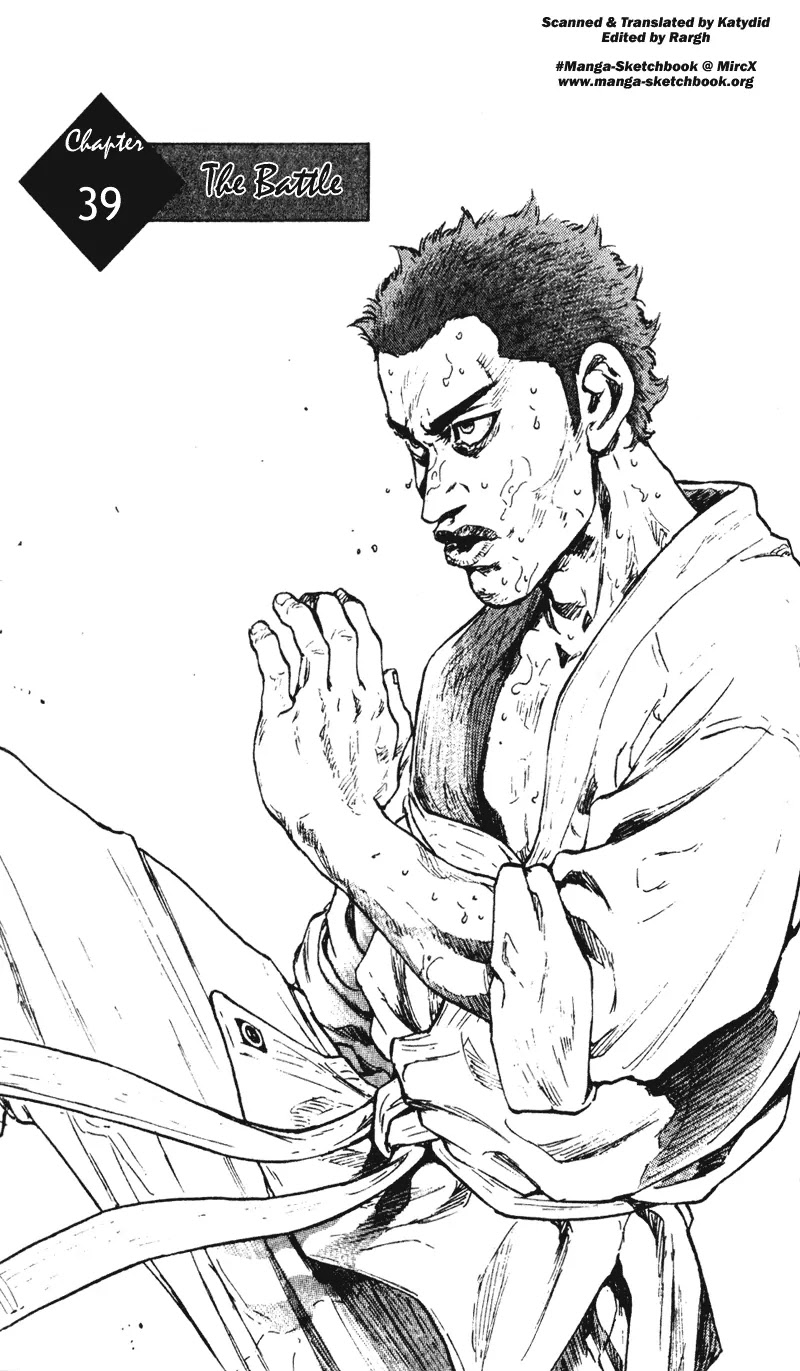 Shamo Vol.4 Chapter 39 page 1 - Vol.4 Chapter 39: The Battle