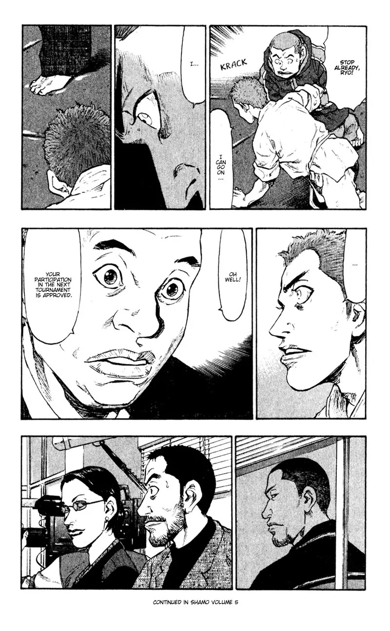 Shamo Vol.4 Chapter 40 page 16 - Vol.4 Chapter 40: To The Death